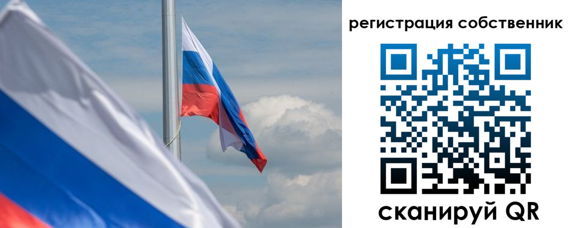 прописка от собственника в Феодосии