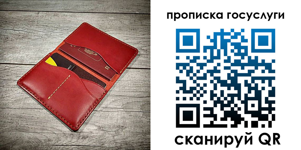 временная регистрация законно в Феодосии