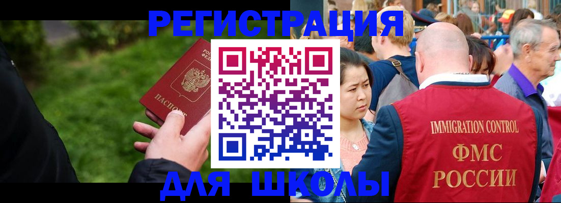 прописка в Феодосии